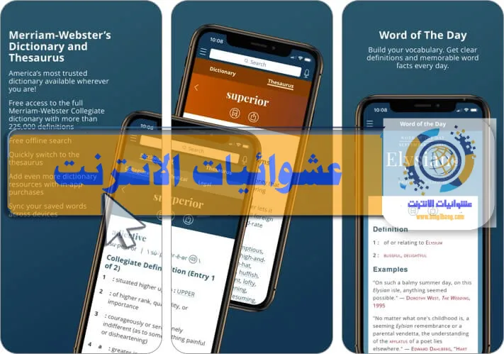 تطبيقات القاموس لمستخدمي iOS, أفضل تطبيقات القاموس للآيفون والأيباد, تطبيقات ترجمة ممتازة لأجهزة Apple, كيفية اختيار تطبيق قاموس للآيفون والأيباد, التطبيقات اللغوية الأفضل لمنصة iOS, توصيات التطبيقات لتعلم اللغات على الآيفون والأيباد, قواميس متعددة اللغات لأجهزة Apple, أدوات اللغة والترجمة لمستخدمي iOS, تحسين مفرداتك عبر تطبيقات القاموس, استخدام تطبيقات القاموس لتحسين مهارات الترجمة.
