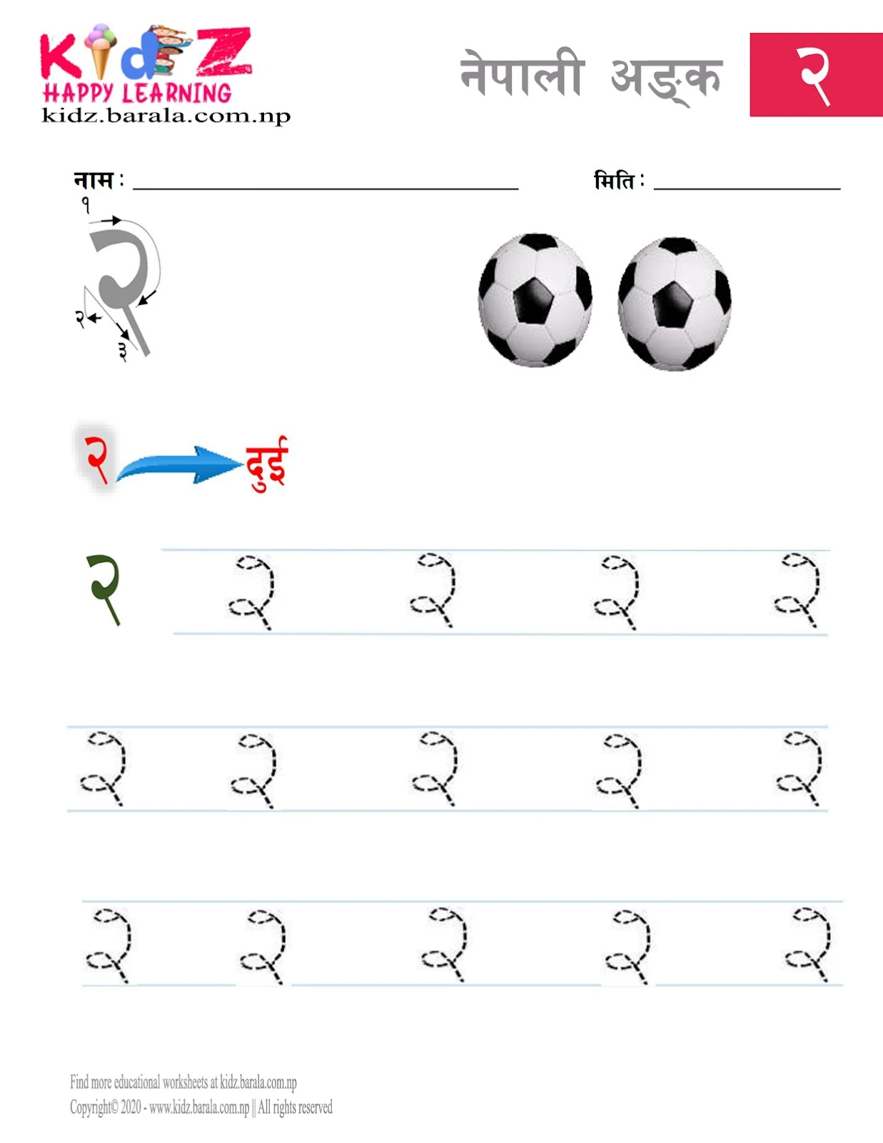 Nepali number दुई  Two २ tracing worksheet free download .pdf