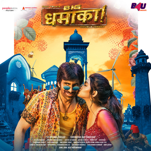 Big Dhamaka South Hindi Dubbed Full Movie Download Filmyzilla 