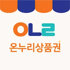 온누리상품권 가맹점