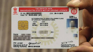 இனி Driving test இல்லாமலே Licence வாங்கலாம்.