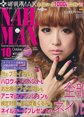 Scans | Nail Max October 2012