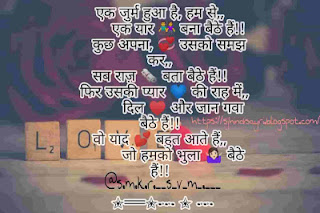 Sad love shayari image in Hindi