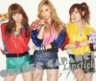 Orange Caramel Lipstick Japanese Cover 2