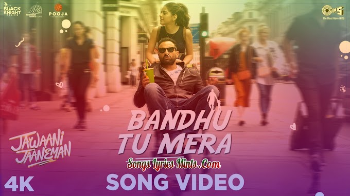Bandhu Tu Mera Song Lyrics – Jawaani Jaaneman
