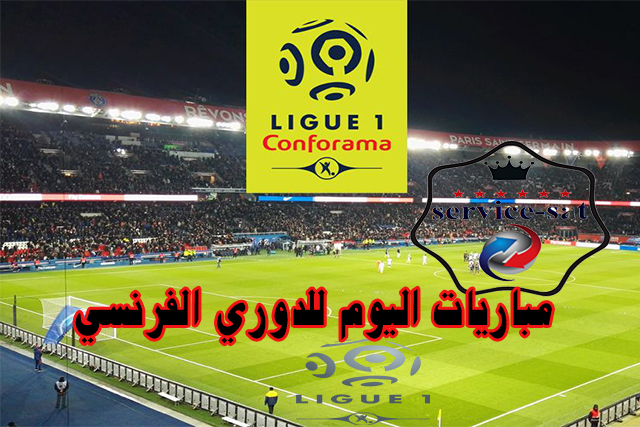   مباريات | Ligue 1 | 