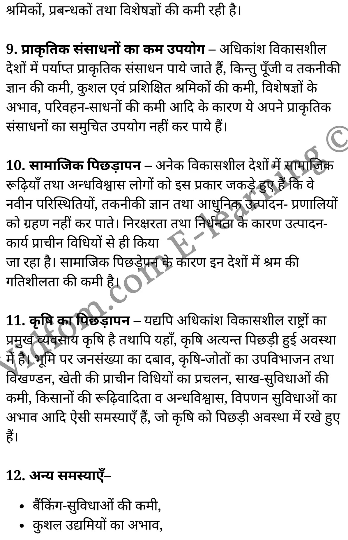 कक्षा 10 सामाजिक विज्ञान  के नोट्स  हिंदी में एनसीईआरटी समाधान,     class 10 Social Science chapter 13,   class 10 Social Science chapter 13 ncert solutions in Social Science,  class 10 Social Science chapter 13 notes in hindi,   class 10 Social Science chapter 13 question answer,   class 10 Social Science chapter 13 notes,   class 10 Social Science chapter 13 class 10 Social Science  chapter 13 in  hindi,    class 10 Social Science chapter 13 important questions in  hindi,   class 10 Social Science hindi  chapter 13 notes in hindi,   class 10 Social Science  chapter 13 test,   class 10 Social Science  chapter 13 class 10 Social Science  chapter 13 pdf,   class 10 Social Science  chapter 13 notes pdf,   class 10 Social Science  chapter 13 exercise solutions,  class 10 Social Science  chapter 13,  class 10 Social Science  chapter 13 notes study rankers,  class 10 Social Science  chapter 13 notes,   class 10 Social Science hindi  chapter 13 notes,    class 10 Social Science   chapter 13  class 10  notes pdf,  class 10 Social Science  chapter 13 class 10  notes  ncert,  class 10 Social Science  chapter 13 class 10 pdf,   class 10 Social Science  chapter 13  book,   class 10 Social Science  chapter 13 quiz class 10  ,    10  th class 10 Social Science chapter 13  book up board,   up board 10  th class 10 Social Science chapter 13 notes,  class 10 Social Science,   class 10 Social Science ncert solutions in Social Science,   class 10 Social Science notes in hindi,   class 10 Social Science question answer,   class 10 Social Science notes,  class 10 Social Science class 10 Social Science  chapter 13 in  hindi,    class 10 Social Science important questions in  hindi,   class 10 Social Science notes in hindi,    class 10 Social Science test,  class 10 Social Science class 10 Social Science  chapter 13 pdf,   class 10 Social Science notes pdf,   class 10 Social Science exercise solutions,   class 10 Social Science,  class 10 Social Science notes study rankers,   class 10 Social Science notes,  class 10 Social Science notes,   class 10 Social Science  class 10  notes pdf,   class 10 Social Science class 10  notes  ncert,   class 10 Social Science class 10 pdf,   class 10 Social Science  book,  class 10 Social Science quiz class 10  ,  10  th class 10 Social Science    book up board,    up board 10  th class 10 Social Science notes,      कक्षा 10 सामाजिक विज्ञान अध्याय 13 ,  कक्षा 10 सामाजिक विज्ञान, कक्षा 10 सामाजिक विज्ञान अध्याय 13  के नोट्स हिंदी में,  कक्षा 10 का सामाजिक विज्ञान अध्याय 13 का प्रश्न उत्तर,  कक्षा 10 सामाजिक विज्ञान अध्याय 13  के नोट्स,  10 कक्षा सामाजिक विज्ञान  हिंदी में, कक्षा 10 सामाजिक विज्ञान अध्याय 13  हिंदी में,  कक्षा 10 सामाजिक विज्ञान अध्याय 13  महत्वपूर्ण प्रश्न हिंदी में, कक्षा 10   हिंदी के नोट्स  हिंदी में, सामाजिक विज्ञान हिंदी में  कक्षा 10 नोट्स pdf,    सामाजिक विज्ञान हिंदी में  कक्षा 10 नोट्स 2021 ncert,   सामाजिक विज्ञान हिंदी  कक्षा 10 pdf,   सामाजिक विज्ञान हिंदी में  पुस्तक,   सामाजिक विज्ञान हिंदी में की बुक,   सामाजिक विज्ञान हिंदी में  प्रश्नोत्तरी class 10 ,  बिहार बोर्ड 10  पुस्तक वीं सामाजिक विज्ञान नोट्स,    सामाजिक विज्ञान  कक्षा 10 नोट्स 2021 ncert,   सामाजिक विज्ञान  कक्षा 10 pdf,   सामाजिक विज्ञान  पुस्तक,   सामाजिक विज्ञान  प्रश्नोत्तरी class 10, कक्षा 10 सामाजिक विज्ञान,  कक्षा 10 सामाजिक विज्ञान  के नोट्स हिंदी में,  कक्षा 10 का सामाजिक विज्ञान का प्रश्न उत्तर,  कक्षा 10 सामाजिक विज्ञान  के नोट्स,  10 कक्षा सामाजिक विज्ञान 2021  हिंदी में, कक्षा 10 सामाजिक विज्ञान  हिंदी में,  कक्षा 10 सामाजिक विज्ञान  महत्वपूर्ण प्रश्न हिंदी में, कक्षा 10 सामाजिक विज्ञान  हिंदी के नोट्स  हिंदी में,   कक्षा 10 विकसित तथा विकासशील देश एवं उनकी विशेषताएँ ,  कक्षा 10 विकसित तथा विकासशील देश एवं उनकी विशेषताएँ   के नोट्स हिंदी में,  कक्षा 10 विकसित तथा विकासशील देश एवं उनकी विशेषताएँ  प्रश्न उत्तर,  कक्षा 10 विकसित तथा विकासशील देश एवं उनकी विशेषताएँ   के नोट्स,  10 कक्षा विकसित तथा विकासशील देश एवं उनकी विशेषताएँ   हिंदी में, कक्षा 10 विकसित तथा विकासशील देश एवं उनकी विशेषताएँ   हिंदी में,  कक्षा 10 विकसित तथा विकासशील देश एवं उनकी विशेषताएँ   महत्वपूर्ण प्रश्न हिंदी में, कक्षा 10 हिंदी के नोट्स  हिंदी में, विकसित तथा विकासशील देश एवं उनकी विशेषताएँ  हिंदी में  कक्षा 10 नोट्स pdf,    विकसित तथा विकासशील देश एवं उनकी विशेषताएँ  हिंदी में  कक्षा 10 नोट्स 2021 ncert,   विकसित तथा विकासशील देश एवं उनकी विशेषताएँ  हिंदी  कक्षा 10 pdf,   विकसित तथा विकासशील देश एवं उनकी विशेषताएँ  हिंदी में  पुस्तक,   विकसित तथा विकासशील देश एवं उनकी विशेषताएँ  हिंदी में की बुक,   विकसित तथा विकासशील देश एवं उनकी विशेषताएँ  हिंदी में  प्रश्नोत्तरी class 10 ,  10   वीं विकसित तथा विकासशील देश एवं उनकी विशेषताएँ   पुस्तक up board,   बिहार बोर्ड 10  पुस्तक वीं विकसित तथा विकासशील देश एवं उनकी विशेषताएँ  नोट्स,    विकसित तथा विकासशील देश एवं उनकी विशेषताएँ   कक्षा 10 नोट्स 2021 ncert,   विकसित तथा विकासशील देश एवं उनकी विशेषताएँ   कक्षा 10 pdf,   विकसित तथा विकासशील देश एवं उनकी विशेषताएँ   पुस्तक,   विकसित तथा विकासशील देश एवं उनकी विशेषताएँ  की बुक,   विकसित तथा विकासशील देश एवं उनकी विशेषताएँ  प्रश्नोत्तरी class 10,   class 10,   10th Social Science   book in hindi, 10th Social Science notes in hindi, cbse books for class 10  , cbse books in hindi, cbse ncert books, class 10   Social Science   notes in hindi,  class 10 Social Science hindi ncert solutions, Social Science 2020, Social Science  2021,