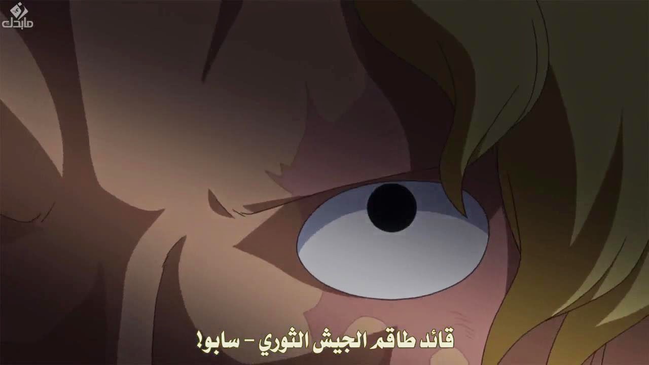 ون بيس 679 اون لاين