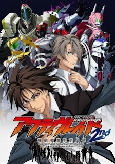 Download Anime Active Raid S2 Subtitle Indonesia [Batch]