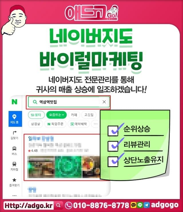 남천역대리점홍보