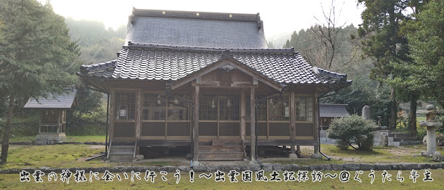 日倉神社　拝殿