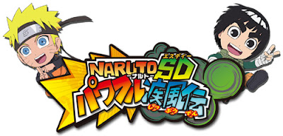 เกมส์ Naruto SD Powerful Shippuden 3DS