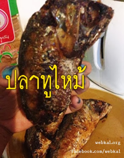 รูปภาพ