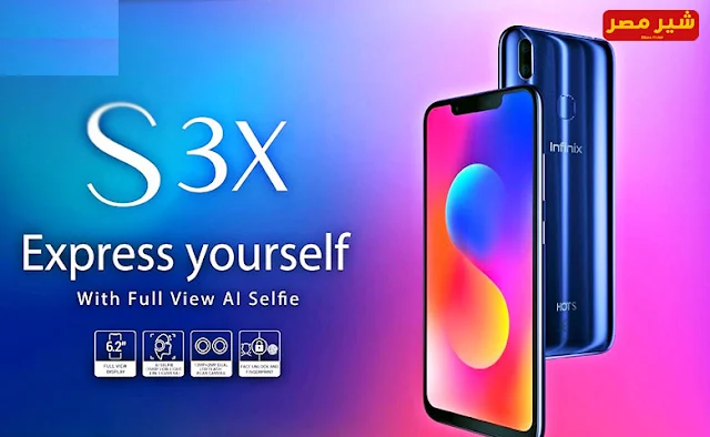 infinix-sx3-2018