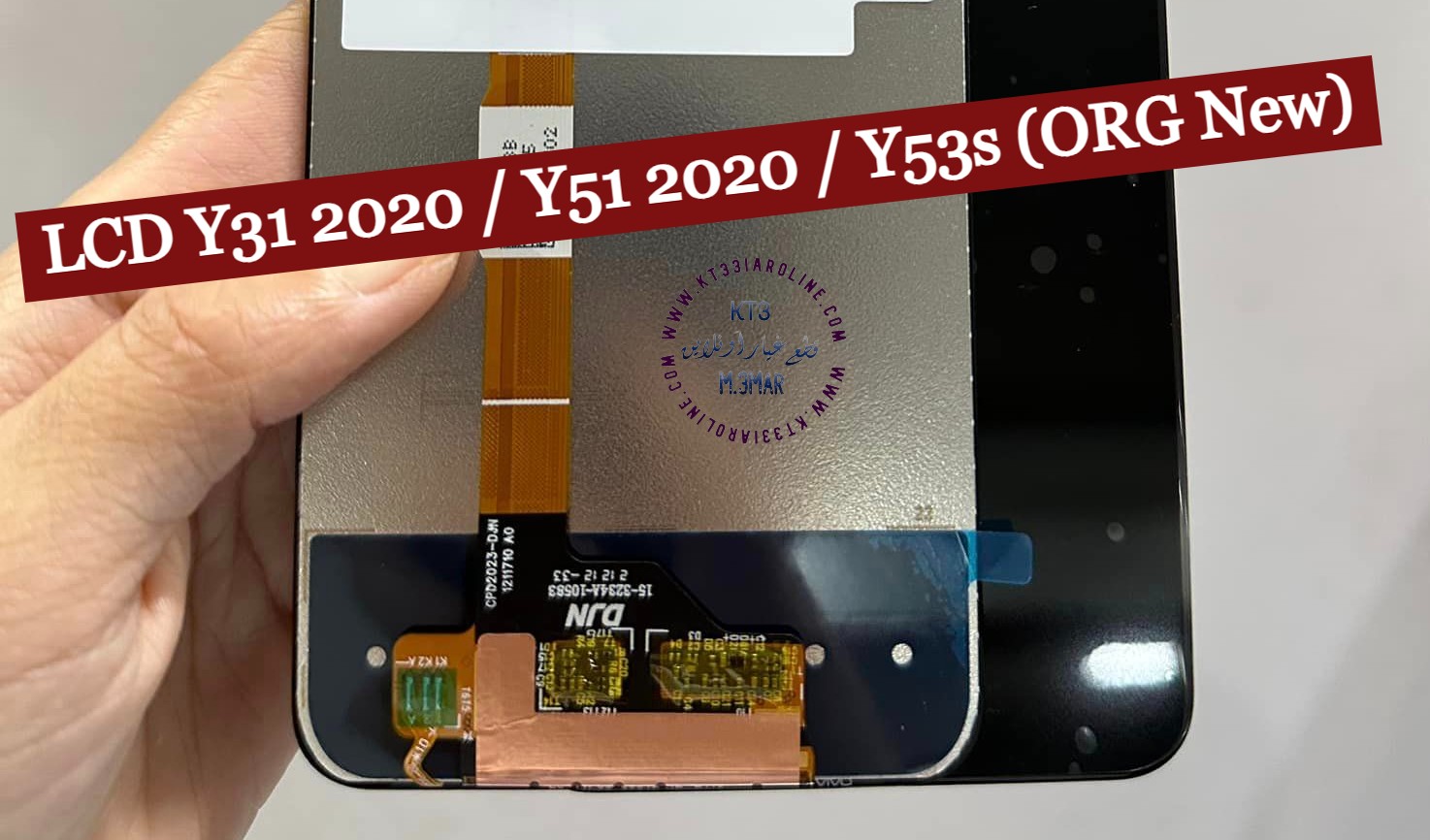6.58" For Vivo Y51 2020 V2030 Lcd Display Touch