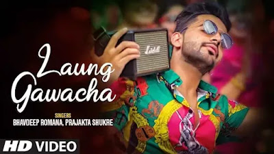 Laung Gawacha Lyrics - Bhavdeep Romana