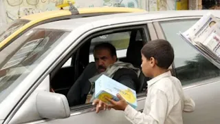 عمالة الأطفال، جولات الشوارع، اليمن