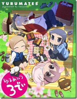 08-Yurumates 3D