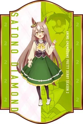Uma Musume Pretty Derby