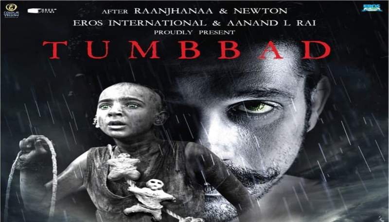 Tumbbad Movie Poster