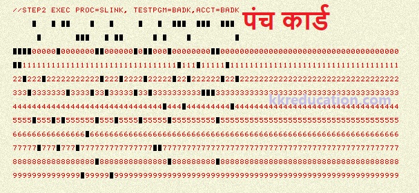 computer ki pidiya in hindi