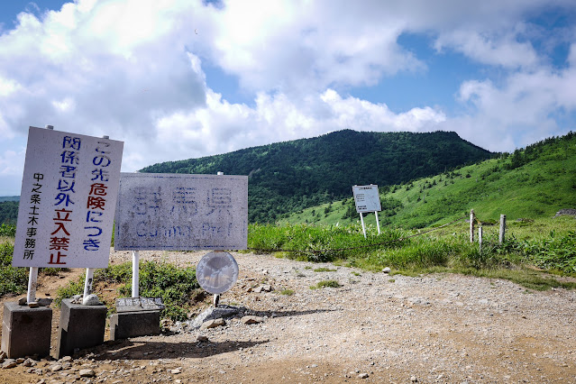 毛無峠