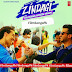 Download Zindagi Aa Raha Hoon Main Full Mp3 Song – Atif Aslam Free Audio