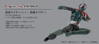 Plastic Model Figure-rise Standard Kamen Rider [ Shin Kamen Rider ], Bandai