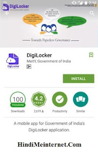 digilocker app