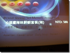 DSCN2174
