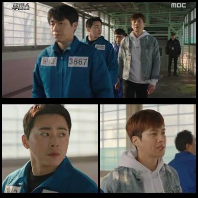 Korean Drama Addicted : Sinopsis Two Cops Episode 18