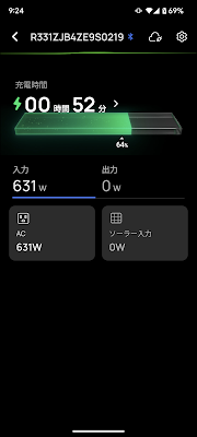 スマホアプリでのバッテリー情報