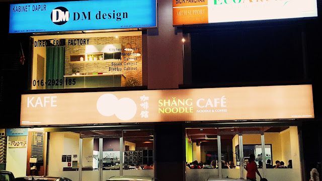 Noodle-licious: Shang Noodle Cafe @ Seri Kembangan 