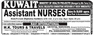 Assistant Nurses for Kuwait