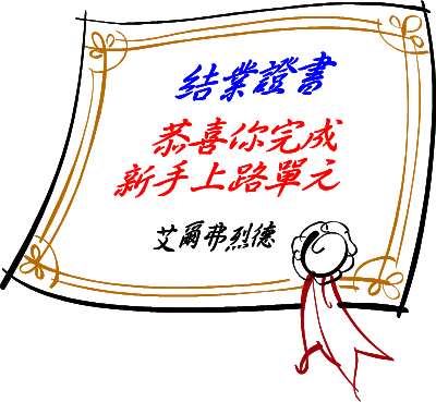 Diploma