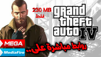 تحميل لعبة gta v للاندرويد (apk+obb), تحميل لعبة gta  v للاندرويد apk+data, تحميل لعبة gta  v للاندرويد, تحميل لعبة gta iv للاندرويد ppsspp, تنزيل gta iv للاندرويد, موعد صدور gta iv للاندرويد, تحميل لعبة gta iv, gta iv للاندرويد تحميل, gta iv, كيفية تحميل gta iv للاندرويد, gta iv للاندرويد, gta iv للاندرويد 2019, gta iv للاندرويد ppsspp  لعبة شبيهة gta iv للاندرويد,  تحميل gta iv للاندرويد نسخة تجريبية,  موعد نزول gta iv للاندرويد,  افضل نسخ gta iv للاندرويد,  تحميل gta iv للاندرويد بدون نت,  تحميل لعبة gta iv للاندرويد ملف obb,  تحميل لعبة gta iv للاندرويد من برنامج,  العاب تشبه gta iv للاندرويد مجانا,  لعبة تشبه gta iv للاندرويد,  تنزيل لعبة gta iv للاندرويد بحجم مضغوط,  لعبة gta iv للاندرويد برابط مباشر,  لعبة شبيهة gta iv للاندرويد بحجم صغير,  تحميل لعبة gta san andreas للاندرويد 200mb,  تحميل لعبة gta san andreas للاندرويد كاملة,  تحميل لعبة gta san andreas للاندرويد مع قائمة الغش,  تحميل لعبة gta san andreas للاندرويد مهكرة مع قائمة الغش,  تحميل لعبة gta san andreas للاندرويد مود gta v من ميديا فاير,  تحميل لعبة gta san andreas للاندرويد lite,  تحميل لعبة gta san andreas للاندرويد مع قائمة الغش من ميديا فاير,  تحميل لعبة gta san andreas للاندرويد لايت,  تحميل لعبة gta san andreas للاندرويد من ميجا,  تحميل لعبة gta san andreas للاندرويد apk+data,  تحميل لعبة gta san andreas للاندرويد apk+data بحجم صغير,  تحميل لعبة gta san andreas للاندرويد apk,  تحميل لعبة gta san andreas للاندرويد apk+data من ميديا فاير,  تحميل لعبة gta san andreas للاندرويد apk+obb بحجم صغير,  تحميل لعبة gta san andreas للاندرويد androgamer,  تحميل لعبة gta san andreas للاندرويد apk مهكرة,  تحميل لعبة gta san andreas للاندرويد appvn,  تحميل لعبة gta san andreas للاندرويد apk فقط,  تحميل لعبة gta san andreas للاندرويد data,  تحميل لعبة gta san andreas للاندرويد data obb,  تحميل لعبة gta san andreas للاندرويد grand prime pro,  تحميل لعبة gta san andreas للاندرويد مود gta v,  تحميل لعبة gta san andreas للاندرويد من google,  تحميل لعبة gta san andreas للاندرويد مود gta 5,  تحميل لعبة gta san andreas للاندرويد مود gta iv,  تحميل لعبة gta san andreas للاندرويد مود gta v بحجم صغير,  تحميل لعبة gta san andreas للاندرويد مهكرة مود gta v,  تحميل لعبة gta san andreas للاندرويد بمود gta v,  تحميل لعبة gta san andreas للاندرويد mod gta v,  تحميل لعبة gta san andreas للاندرويد infinix,  تحميل لعبة gta san andreas للاندرويد j1,  تحميل لعبة gta san andreas lite للاندرويد ميديا فاير,  تحميل لعبة gta san andreas lite للاندرويد بحجم صغير,  تحميل لعبة gta san andreas للاندرويد 200mb lite,  تحميل لعبة gta san andreas للاندرويد mega,  تحميل لعبة gta san andreas للاندرويد mali,  تحميل لعبة gta san andreas للاندرويد mod,  تحميل لعبة gta san andreas للاندرويد maroc,  تحميل لعبة gta san andreas multiplayer للاندرويد,  تحميل لعبة gta san andreas للاندرويد zd mourad,  تحميل لعبة gta san andreas للاندرويد 200mb mega,  تحميل لعبة gta san andreas للاندرويد obb+apk,  تحميل لعبة gta san andreas للاندرويد obb,  تحميل لعبة gta san andreas للاندرويد oppo,  تحميل لعبة gta san andreas online للاندرويد,  تحميل لعبة gta san andreas للاندرويد بدون obb,  تحميل لعبة gta san andreas للاندرويد ppsspp,  تحميل لعبة gta san andreas للاندرويد ppsspp بحجم صغير,  تحميل لعبة gta san andreas للاندرويد psp,  كيفية تحميل لعبة gta san andreas للاندرويد ppsspp,  تحميل لعبة gta san andreas للاندرويد على psp,  تحميل لعبة gta san andreas للاندرويد من play store,  تحميل لعبة gta san andreas للاندرويد مهكرة ppsspp,  تحميل لعبة gta san andreas للاندرويد rar,  تحميل لعبة gta san andreas للاندرويد uptodown,  تحميل لعبة gta v san andreas للاندرويد,  تحميل لعبة gta san andreas محولة الى gta v للاندرويد,  تحميل لعبة gta san andreas بمود gta v للاندرويد,  تحميل لعبة gta san andreas بمود gta v للاندرويد بحجم صغير,  تحميل لعبة gta san andreas mod gta v للاندرويد,  تحميل لعبة gta san andreas للاندرويد zarchiver,  تحميل لعبة gta san andreas للاندرويد 1mb,  تحميل لعبة gta san andreas للاندرويد 150mb,  تحميل لعبة gta san andreas للاندرويد 100mb,  تحميل لعبة gta san andreas للاندرويد 1.08,  تحميل لعبة gta san andreas للاندرويد بحجم 100 ميجا,  تحميل لعبة gta san andreas للاندرويد بحجم 1 ميجا,  تحميل لعبة gta san andreas للاندرويد بحجم 10 ميجا,  تحميل لعبة gta san andreas للاندرويد بحجم 150,  تحميل لعبة gta san andreas للاندرويد اصدار 1.08,  تحميل لعبة gta san andreas للاندرويد مضمونة 100,  تحميل لعبة gta san andreas للاندرويد 200mb مهكرة,  تحميل لعبة gta san andreas للاندرويد 2018,  تحميل لعبة gta san andreas للاندرويد 200,  تحميل لعبة gta san andreas للاندرويد 200mb من ميجا,  تحميل لعبة gta san andreas للاندرويد 200mb برابط مباشر,  كيفية تحميل لعبة gta san andreas للاندرويد بحجم 200,  تحميل لعبة gta san andreas للاندرويد بحجم 200 مهكرة,  تحميل لعبة gta san andreas للاندرويد 300mb,  تحميل لعبة gta san andreas للاندرويد 3mb,  تحميل لعبة gta san andreas للاندرويد في 3 دقائق,  تحميل لعبة gta san andreas للاندرويد بحجم 396,  تحميل لعبة gta san andreas للاندرويد بحجم 3 ميجا,  تحميل لعبة gta san andreas للاندرويد 4.4.2,  تحميل لعبة gta san andreas للاندرويد 4mb,  تحميل لعبة gta san andreas للاندرويد 400mb,  تحميل لعبة gta san andreas للاندرويد بحجم 400 ميجا,  تحميل لعبة gta san andreas للاندرويد بحجم 400 ميجا,  تحميل لعبة gta san andreas للاندرويد بحجم 4 ميجا,  تحميل لعبة gta san andreas للاندرويد 4.2.2    $$$$_$$$$$$_$$$_$$_$$$$_____$$$$$    تحميل لعبة pubg mobile lite للاندرويد بدون vpn اخر اصدار  تحميل لعبة pubg mobile lite للاندرويد,تحميل لعبة pubg mobile lite للاندرويد من ميديا فاير,تحميل لعبة pubg mobile lite للاندرويد بدون vpn,تحميل لعبة pubg mobile lite للاندرويد من متجر بلاي,تحميل لعبة pubg mobile lite للاندرويد اخر اصدار,تحميل لعبة pubg mobile lite للاندرويد برابط مباشر,تحميل لعبة pubg mobile lite للاندرويد بحجم صغير,تحميل لعبة pubg mobile lite للاندرويد 2019,تنزيل لعبة pubg mobile lite للاندرويد,PUBG Mobile Lite,pubg mobile,بدون vpn  تحميل لعبة gta san andreas للاندرويد 200mb,  تحميل لعبة gta san andreas للاندرويد كاملة,  تحميل لعبة gta san andreas للاندرويد مع قائمة الغش,  تحميل لعبة gta san andreas للاندرويد مهكرة مع قائمة الغش,  تحميل لعبة gta san andreas للاندرويد مود gta v من ميديا فاير,  تحميل لعبة gta san andreas للاندرويد lite,  تحميل لعبة gta san andreas للاندرويد مع قائمة الغش من ميديا فاير,  تحميل لعبة gta san andreas للاندرويد لايت,  تحميل لعبة gta san andreas للاندرويد من ميجا,  تحميل لعبة gta san andreas للاندرويد apk+data,  تحميل لعبة gta san andreas للاندرويد apk+data بحجم صغير,  تحميل لعبة gta san andreas للاندرويد apk,  تحميل لعبة gta san andreas للاندرويد apk+data من ميديا فاير,  تحميل لعبة gta san andreas للاندرويد apk+obb بحجم صغير,  تحميل لعبة gta san andreas للاندرويد androgamer,  تحميل لعبة gta san andreas للاندرويد apk مهكرة,  تحميل لعبة gta san andreas للاندرويد appvn,  تحميل لعبة gta san andreas للاندرويد apk فقط,  تحميل لعبة gta san andreas للاندرويد data,  تحميل لعبة gta san andreas للاندرويد data obb,  تحميل لعبة gta san andreas للاندرويد grand prime pro,  تحميل لعبة gta san andreas للاندرويد مود gta v,  تحميل لعبة gta san andreas للاندرويد من google,  تحميل لعبة gta san andreas للاندرويد مود gta 5,  تحميل لعبة gta san andreas للاندرويد مود gta iv,  تحميل لعبة gta san andreas للاندرويد مود gta v بحجم صغير,  تحميل لعبة gta san andreas للاندرويد مهكرة مود gta v,  تحميل لعبة gta san andreas للاندرويد بمود gta v,  تحميل لعبة gta san andreas للاندرويد mod gta v,  تحميل لعبة gta san andreas للاندرويد infinix,  تحميل لعبة gta san andreas للاندرويد j1,  تحميل لعبة gta san andreas lite للاندرويد ميديا فاير,  تحميل لعبة gta san andreas lite للاندرويد بحجم صغير,  تحميل لعبة gta san andreas للاندرويد 200mb lite,  تحميل لعبة gta san andreas للاندرويد mega,  تحميل لعبة gta san andreas للاندرويد mali,  تحميل لعبة gta san andreas للاندرويد mod,  تحميل لعبة gta san andreas للاندرويد maroc,  تحميل لعبة gta san andreas multiplayer للاندرويد,  تحميل لعبة gta san andreas للاندرويد zd mourad,  تحميل لعبة gta san andreas للاندرويد 200mb mega,  تحميل لعبة gta san andreas للاندرويد obb+apk,  تحميل لعبة gta san andreas للاندرويد obb,  تحميل لعبة gta san andreas للاندرويد oppo,  تحميل لعبة gta san andreas online للاندرويد,  تحميل لعبة gta san andreas للاندرويد بدون obb,  تحميل لعبة gta san andreas للاندرويد ppsspp,  تحميل لعبة gta san andreas للاندرويد ppsspp بحجم صغير,  تحميل لعبة gta san andreas للاندرويد psp,  كيفية تحميل لعبة gta san andreas للاندرويد ppsspp,  تحميل لعبة gta san andreas للاندرويد على psp,  تحميل لعبة gta san andreas للاندرويد من play store,  تحميل لعبة gta san andreas للاندرويد مهكرة ppsspp,  تحميل لعبة gta san andreas للاندرويد rar,  تحميل لعبة gta san andreas للاندرويد uptodown,  تحميل لعبة gta v san andreas للاندرويد,  تحميل لعبة gta san andreas محولة الى gta v للاندرويد,  تحميل لعبة gta san andreas بمود gta v للاندرويد,  تحميل لعبة gta san andreas بمود gta v للاندرويد بحجم صغير,  تحميل لعبة gta san andreas mod gta v للاندرويد,  تحميل لعبة gta san andreas للاندرويد zarchiver,  تحميل لعبة gta san andreas للاندرويد 1mb,  تحميل لعبة gta san andreas للاندرويد 150mb,  تحميل لعبة gta san andreas للاندرويد 100mb,  تحميل لعبة gta san andreas للاندرويد 1.08,  تحميل لعبة gta san andreas للاندرويد بحجم 100 ميجا,  تحميل لعبة gta san andreas للاندرويد بحجم 1 ميجا,  تحميل لعبة gta san andreas للاندرويد بحجم 10 ميجا,  تحميل لعبة gta san andreas للاندرويد بحجم 150,  تحميل لعبة gta san andreas للاندرويد اصدار 1.08,  تحميل لعبة gta san andreas للاندرويد مضمونة 100,  تحميل لعبة gta san andreas للاندرويد 200mb مهكرة,  تحميل لعبة gta san andreas للاندرويد 2018,  تحميل لعبة gta san andreas للاندرويد 200,  تحميل لعبة gta san andreas للاندرويد 200mb من ميجا,  تحميل لعبة gta san andreas للاندرويد 200mb برابط مباشر,  كيفية تحميل لعبة gta san andreas للاندرويد بحجم 200,  تحميل لعبة gta san andreas للاندرويد بحجم 200 مهكرة,  تحميل لعبة gta san andreas للاندرويد 300mb,  تحميل لعبة gta san andreas للاندرويد 3mb,  تحميل لعبة gta san andreas للاندرويد في 3 دقائق,  تحميل لعبة gta san andreas للاندرويد بحجم 396,  تحميل لعبة gta san andreas للاندرويد بحجم 3 ميجا,  تحميل لعبة gta san andreas للاندرويد 4.4.2,  تحميل لعبة gta san andreas للاندرويد 4mb,  تحميل لعبة gta san andreas للاندرويد 400mb,  تحميل لعبة gta san andreas للاندرويد بحجم 400 ميجا,  تحميل لعبة gta san andreas للاندرويد بحجم 400 ميجا,  تحميل لعبة gta san andreas للاندرويد بحجم 4 ميجا,  تحميل لعبة gta san andreas للاندرويد 4.2.2