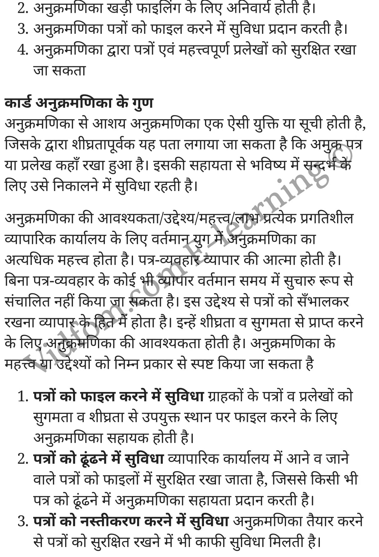 कक्षा 10 वाणिज्य  के नोट्स  हिंदी में एनसीईआरटी समाधान,     class 10 commerce Chapter 7,   class 10 commerce Chapter 7 ncert solutions in Hindi,   class 10 commerce Chapter 7 notes in hindi,   class 10 commerce Chapter 7 question answer,   class 10 commerce Chapter 7 notes,   class 10 commerce Chapter 7 class 10 commerce Chapter 7 in  hindi,    class 10 commerce Chapter 7 important questions in  hindi,   class 10 commerce Chapter 7 notes in hindi,    class 10 commerce Chapter 7 test,   class 10 commerce Chapter 7 pdf,   class 10 commerce Chapter 7 notes pdf,   class 10 commerce Chapter 7 exercise solutions,   class 10 commerce Chapter 7 notes study rankers,   class 10 commerce Chapter 7 notes,    class 10 commerce Chapter 7  class 10  notes pdf,   class 10 commerce Chapter 7 class 10  notes  ncert,   class 10 commerce Chapter 7 class 10 pdf,   class 10 commerce Chapter 7  book,   class 10 commerce Chapter 7 quiz class 10  ,   कक्षा 10 अनुक्रमणिका या सूची,  कक्षा 10 अनुक्रमणिका या सूची  के नोट्स हिंदी में,  कक्षा 10 अनुक्रमणिका या सूची प्रश्न उत्तर,  कक्षा 10 अनुक्रमणिका या सूची  के नोट्स,  10 कक्षा अनुक्रमणिका या सूची  हिंदी में, कक्षा 10 अनुक्रमणिका या सूची  हिंदी में,  कक्षा 10 अनुक्रमणिका या सूची  महत्वपूर्ण प्रश्न हिंदी में, कक्षा 10 वाणिज्य के नोट्स  हिंदी में, अनुक्रमणिका या सूची हिंदी में  कक्षा 10 नोट्स pdf,    अनुक्रमणिका या सूची हिंदी में  कक्षा 10 नोट्स 2021 ncert,   अनुक्रमणिका या सूची हिंदी  कक्षा 10 pdf,   अनुक्रमणिका या सूची हिंदी में  पुस्तक,   अनुक्रमणिका या सूची हिंदी में की बुक,   अनुक्रमणिका या सूची हिंदी में  प्रश्नोत्तरी class 10 ,  10   वीं अनुक्रमणिका या सूची  पुस्तक up board,   बिहार बोर्ड 10  पुस्तक वीं अनुक्रमणिका या सूची नोट्स,    अनुक्रमणिका या सूची  कक्षा 10 नोट्स 2021 ncert,   अनुक्रमणिका या सूची  कक्षा 10 pdf,   अनुक्रमणिका या सूची  पुस्तक,   अनुक्रमणिका या सूची की बुक,   अनुक्रमणिका या सूची प्रश्नोत्तरी class 10,   10  th class 10 commerce Chapter 7  book up board,   up board 10  th class 10 commerce Chapter 7 notes,  class 10 commerce,   class 10 commerce ncert solutions in Hindi,   class 10 commerce notes in hindi,   class 10 commerce question answer,   class 10 commerce notes,  class 10 commerce class 10 commerce Chapter 7 in  hindi,    class 10 commerce important questions in  hindi,   class 10 commerce notes in hindi,    class 10 commerce test,  class 10 commerce class 10 commerce Chapter 7 pdf,   class 10 commerce notes pdf,   class 10 commerce exercise solutions,   class 10 commerce,  class 10 commerce notes study rankers,   class 10 commerce notes,  class 10 commerce notes,   class 10 commerce  class 10  notes pdf,   class 10 commerce class 10  notes  ncert,   class 10 commerce class 10 pdf,   class 10 commerce  book,  class 10 commerce quiz class 10  ,  10  th class 10 commerce    book up board,    up board 10  th class 10 commerce notes,      कक्षा 10 वाणिज्य अध्याय 7 ,  कक्षा 10 वाणिज्य, कक्षा 10 वाणिज्य अध्याय 7  के नोट्स हिंदी में,  कक्षा 10 का हिंदी अध्याय 7 का प्रश्न उत्तर,  कक्षा 10 वाणिज्य अध्याय 7  के नोट्स,  10 कक्षा वाणिज्य  हिंदी में, कक्षा 10 वाणिज्य अध्याय 7  हिंदी में,  कक्षा 10 वाणिज्य अध्याय 7  महत्वपूर्ण प्रश्न हिंदी में, कक्षा 10   हिंदी के नोट्स  हिंदी में, वाणिज्य हिंदी में  कक्षा 10 नोट्स pdf,    वाणिज्य हिंदी में  कक्षा 10 नोट्स 2021 ncert,   वाणिज्य हिंदी  कक्षा 10 pdf,   वाणिज्य हिंदी में  पुस्तक,   वाणिज्य हिंदी में की बुक,   वाणिज्य हिंदी में  प्रश्नोत्तरी class 10 ,  बिहार बोर्ड 10  पुस्तक वीं हिंदी नोट्स,    वाणिज्य कक्षा 10 नोट्स 2021 ncert,   वाणिज्य  कक्षा 10 pdf,   वाणिज्य  पुस्तक,   वाणिज्य  प्रश्नोत्तरी class 10, कक्षा 10 वाणिज्य,  कक्षा 10 वाणिज्य  के नोट्स हिंदी में,  कक्षा 10 का हिंदी का प्रश्न उत्तर,  कक्षा 10 वाणिज्य  के नोट्स,  10 कक्षा हिंदी 2021  हिंदी में, कक्षा 10 वाणिज्य  हिंदी में,  कक्षा 10 वाणिज्य  महत्वपूर्ण प्रश्न हिंदी में, कक्षा 10 वाणिज्य  नोट्स  हिंदी में,