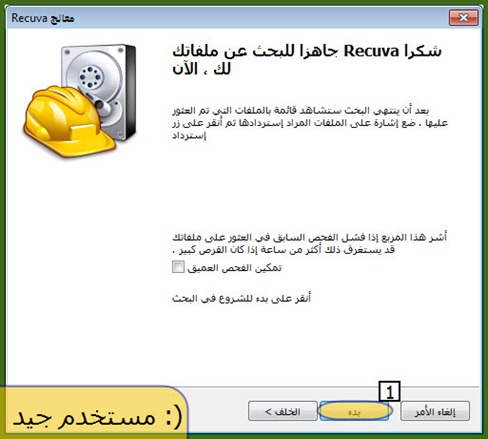 (: مستخدم جيد