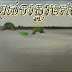 Khmer Movie ~ ម្ចាស់ទន្លេមេង្គ 