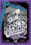 JoJo's Bizarre Adventure - Edición Ivrea Jojo4-diamondisunbreakable12_chica