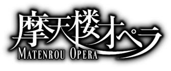 Matenrou Opera