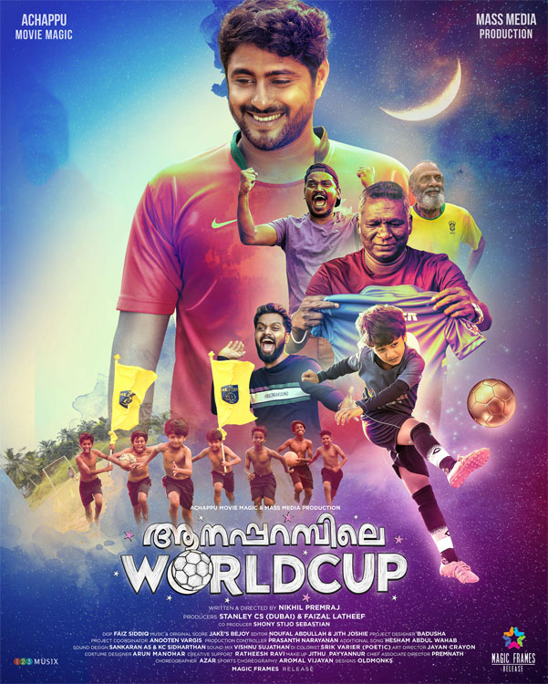 aanaparambile world cup release date, aanaparambile world cup trailer, aanaparambile world cup heroine, aanaparambile world cup, aanaparambile world cup cast, aanaparambile world cup ott release date, aanaparambile world cup malayalam movie, aanaparambile world cup song, mallurelease