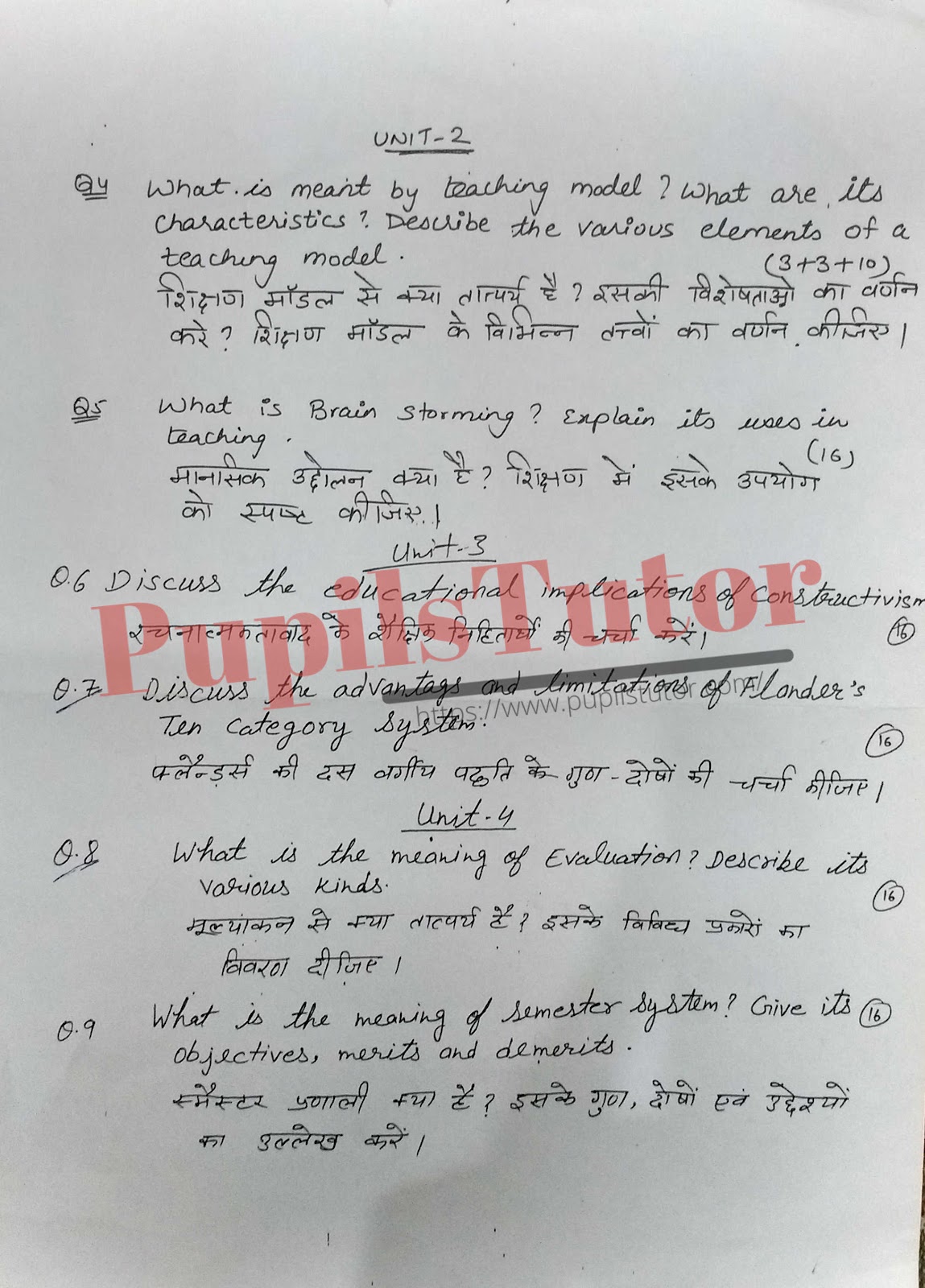 Chaudhary Ranbir Singh University (CRSU), Jind, Haryana B.Ed Learning And Teaching First Year Important Question Answer And Solution - www.pupilstutor.com (Paper Page Number 2)