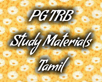 PGTRB Tamil Study Materials Download