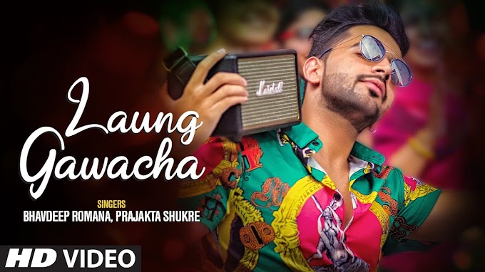 Laung Gawacha song lyrics in punjabi hindi  Bhavdeep Romana | Manan Bhardwaj | Latest Punjabi Songs 2020