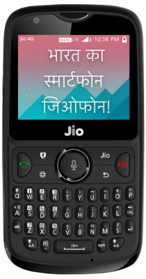 Jio Phone 2 picture