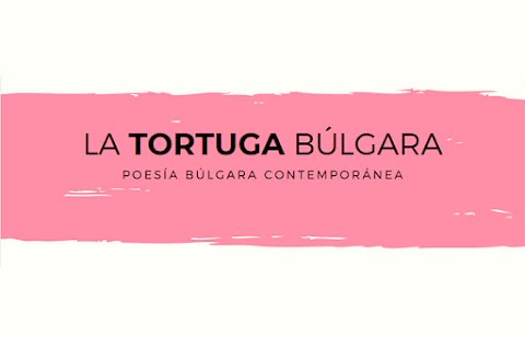 ¿Conoces la editorial «La tortuga búlgara»?