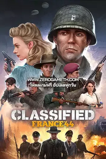 โหลดเกมส์ Classified France 44