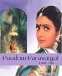 Paadum Paravaigal 1988 Tamil Movie Watch Online