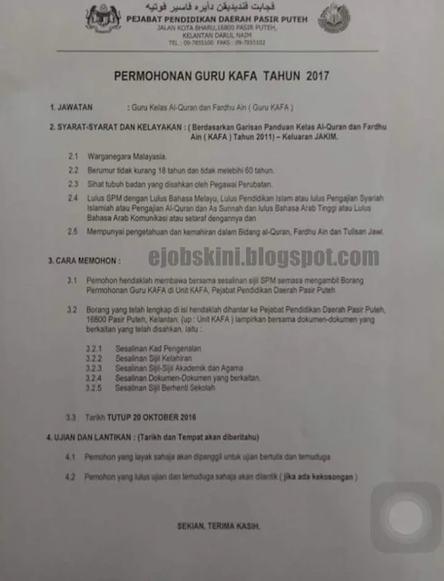 Jawatan Kosong Terkini Sebagai Guru KAFA Oktober 2016